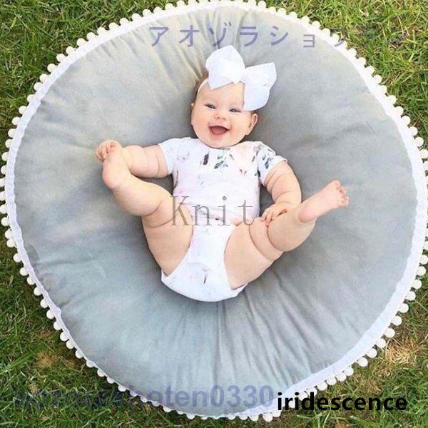 クッションマット赤ちゃん丸型おしゃれ北欧ポンポン飾り円形厚手 | ブランド登録なし | 03