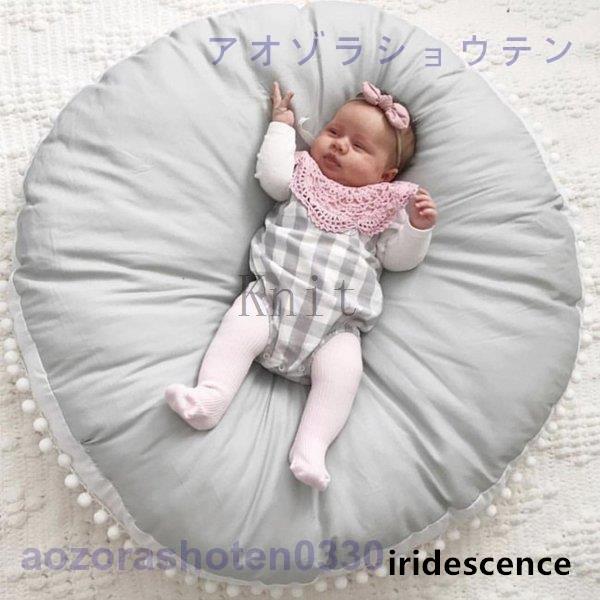 クッションマット赤ちゃん丸型おしゃれ北欧ポンポン飾り円形厚手 | ブランド登録なし | 05