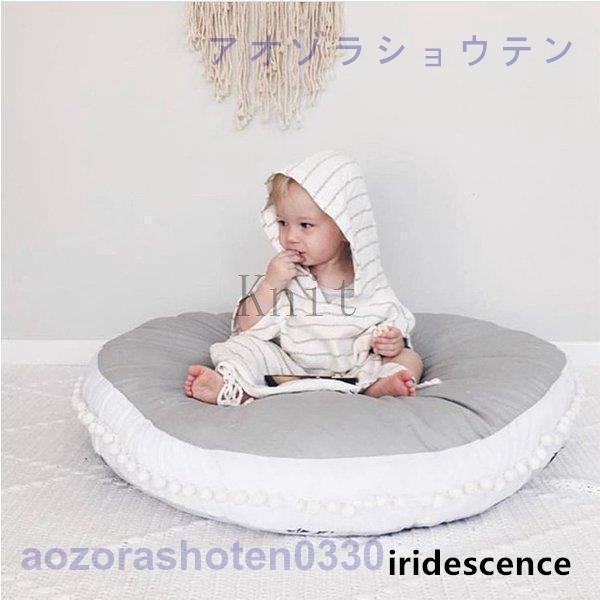 クッションマット赤ちゃん丸型おしゃれ北欧ポンポン飾り円形厚手 | ブランド登録なし | 08