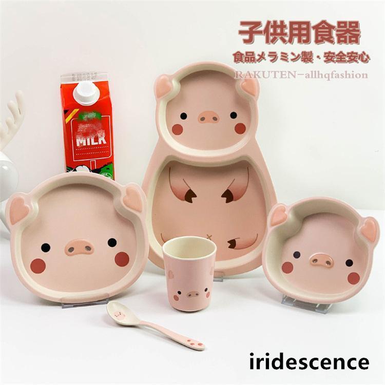子ども用食器 キッズプレート 豚 ベビー食器 仕切り ボウル 子供