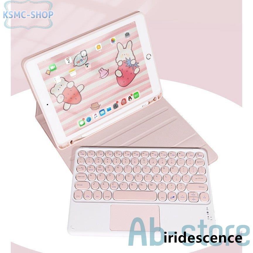 2021 iPad 10.2インチ キーボード ケース トラックパッド キャンディー