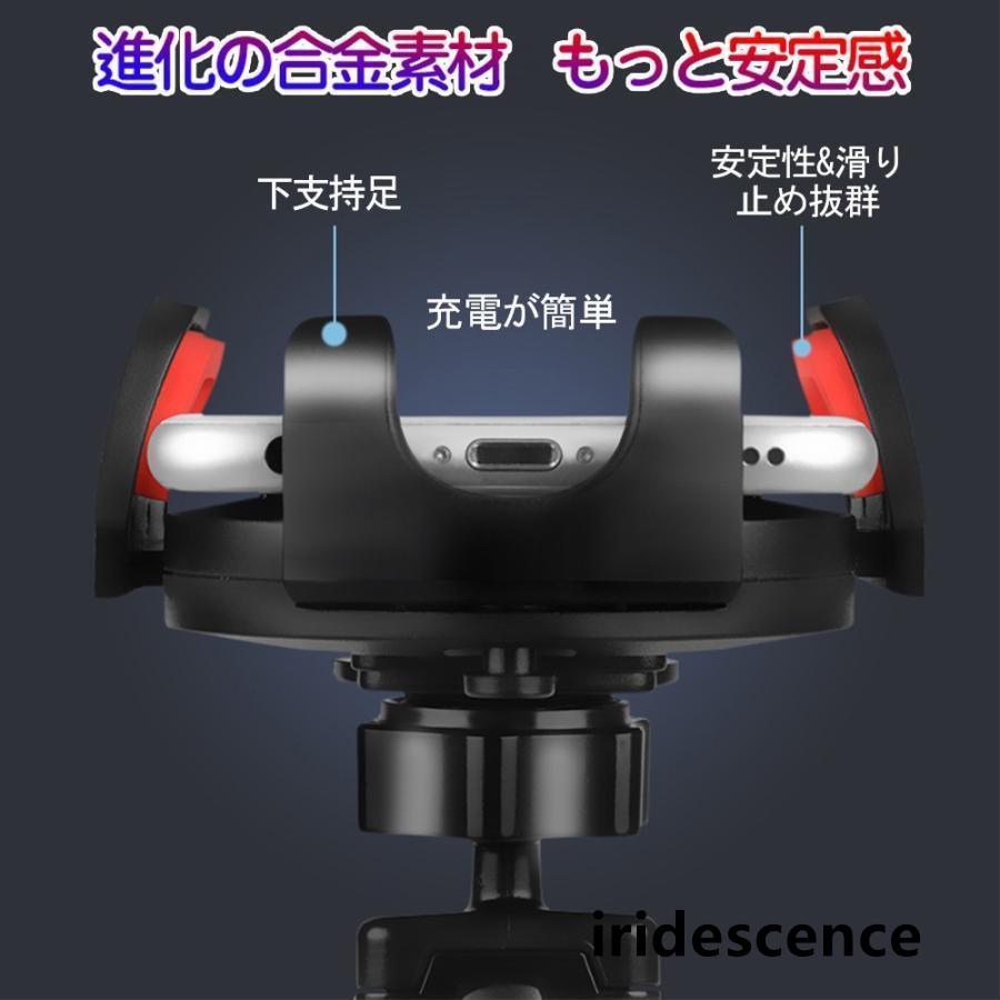 車載スマホホルダー 回転可能 片手操作 伸縮アームスタンド 多機種対応 スマホスタンド｜iridescence｜15