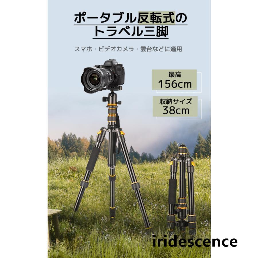 5段階伸縮」スマホ三脚 ビデオ 三脚 軽量 一脚可変式 中心軸反転