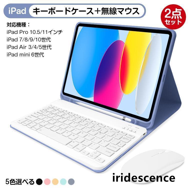 iPad - sayo bayo 様 取り置き商品 Amazon.co.jp: ロジクール iPad Pro 10.5インチ対応 キーボード
