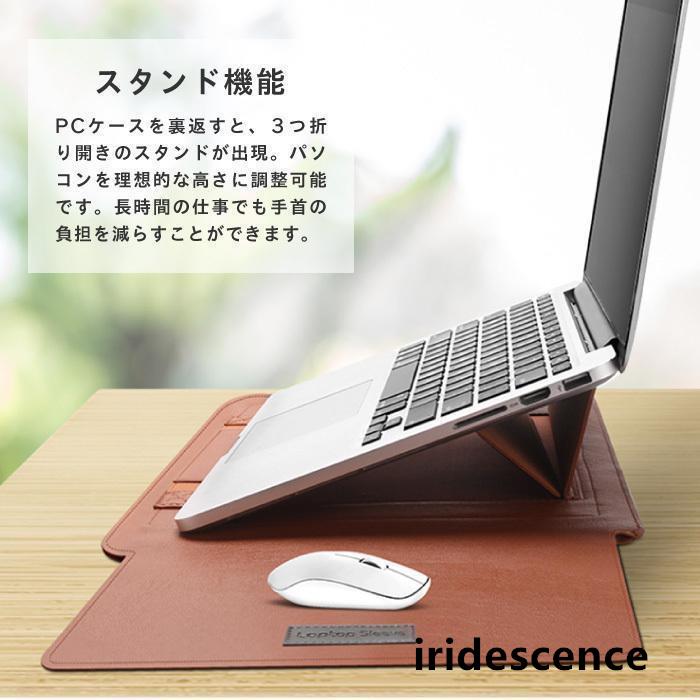 ノートパソコンケース 4in1 多機能 スタンド 薄型 PCスタンド マウスパッド ペンスロット  撥水加工 PC  収納バック 11インチ 12インチ Macbook  マック Mac｜iridescence｜10