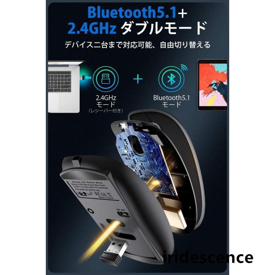 ワイヤレスマウス マウス Bluetoothマウス Bluetooth5.1 2.4GHz 光学式 高感度 Mac Windows 各種対応 ブルートゥース (A100)｜iridescence｜04