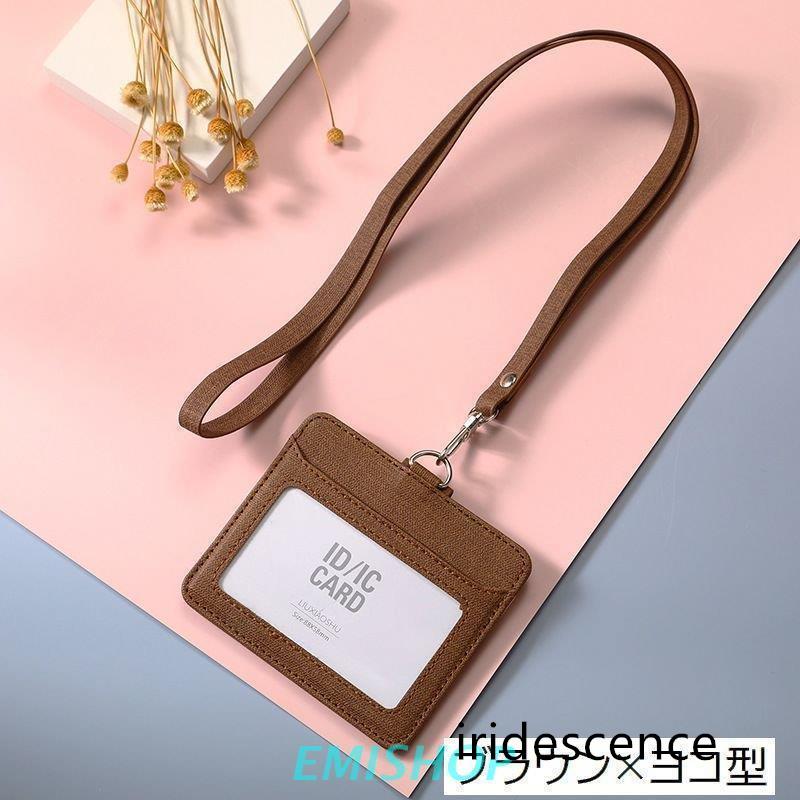 パスケース IDカードホルダー ストラップ付き 横型 定期入れ スナップボタン 社員証 学生証 通行証 身分証明書 カード入れ IDカードケース IC | ブランド登録なし | 13