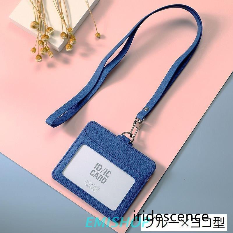 パスケース IDカードホルダー ストラップ付き 横型 定期入れ スナップボタン 社員証 学生証 通行証 身分証明書 カード入れ IDカードケース IC | ブランド登録なし | 07