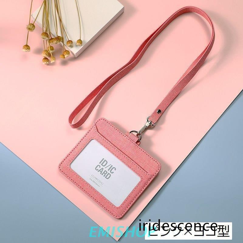 パスケース IDカードホルダー ストラップ付き 横型 定期入れ スナップボタン 社員証 学生証 通行証 身分証明書 カード入れ IDカードケース IC | ブランド登録なし | 09