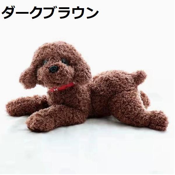 ぬいぐるみ 抱き枕 プードル 犬 リアル 動物 本物そっくり やわらかい