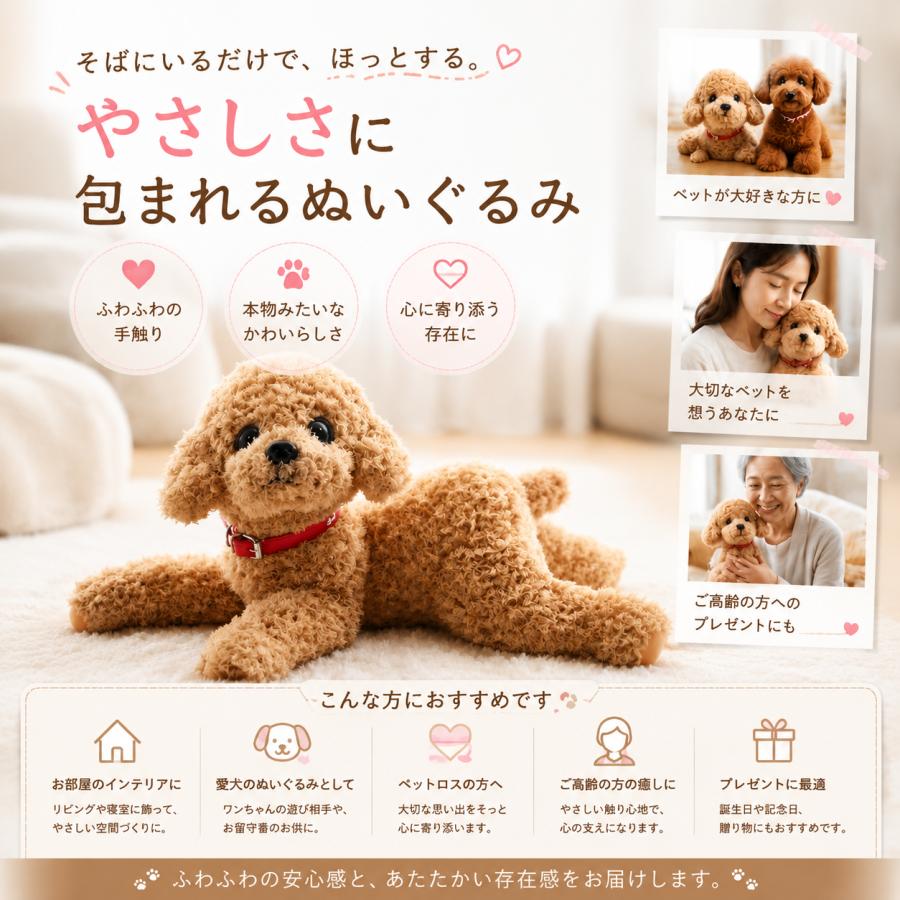 ぬいぐるみ 抱き枕 プードル 犬 リアル 動物 本物そっくり やわらかい