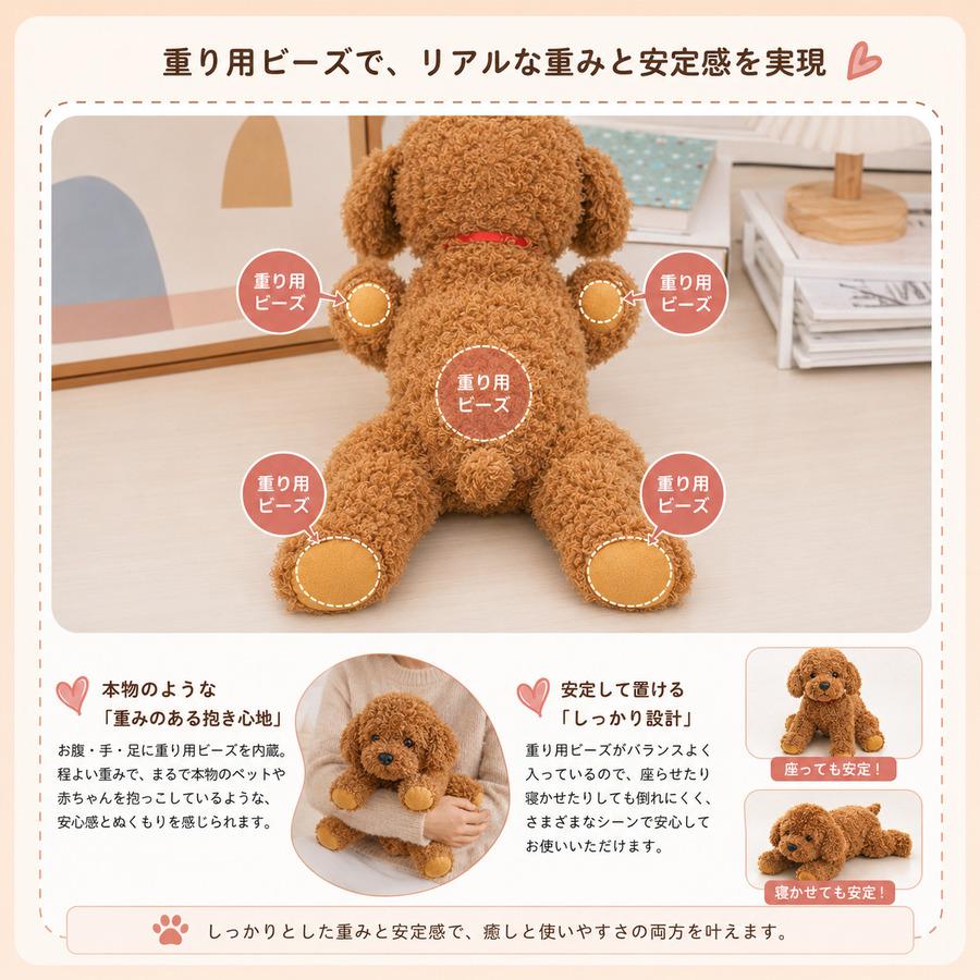 即納 トイプードル ぬいぐるみ 犬 リアル 本物そっくり 抱き枕