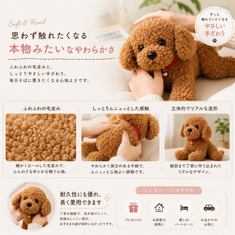 即納 トイプードル ぬいぐるみ 犬 リアル 本物そっくり 抱き枕