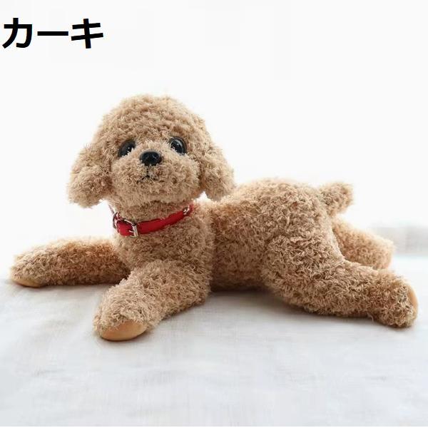 ぬいぐるみ 抱き枕 プードル 犬 リアル 動物 本物そっくり やわらかい