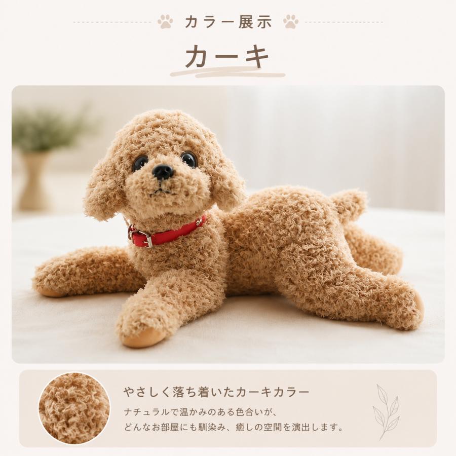 プードルのぬいぐるみ 【レア】　リアル犬ぬいぐるみ　当時物　癒しの毛並み ぬいぐるみ 抱き枕 プードル 犬 リアル 動物 本物そっくり やわらかい