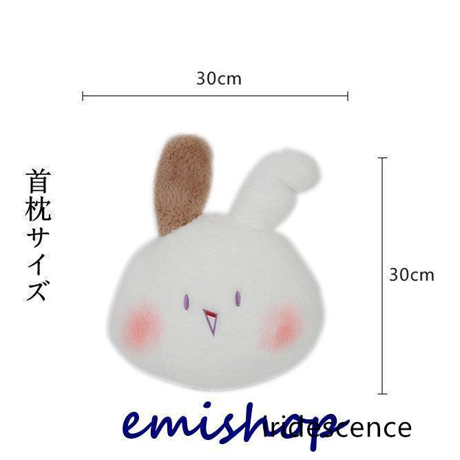 首枕 ウサギ シートベルトカバー 車クッション ネックピロー 頚椎サポート ネックパッド 車載 組み合わせ 首 頭痛 旅行用 首痛 2点セット 可愛い | ブランド登録なし | 06