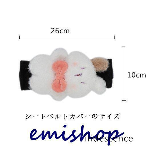 首枕 ウサギ シートベルトカバー 車クッション ネックピロー 頚椎サポート ネックパッド 車載 組み合わせ 首 頭痛 旅行用 首痛 2点セット 可愛い | ブランド登録なし | 07