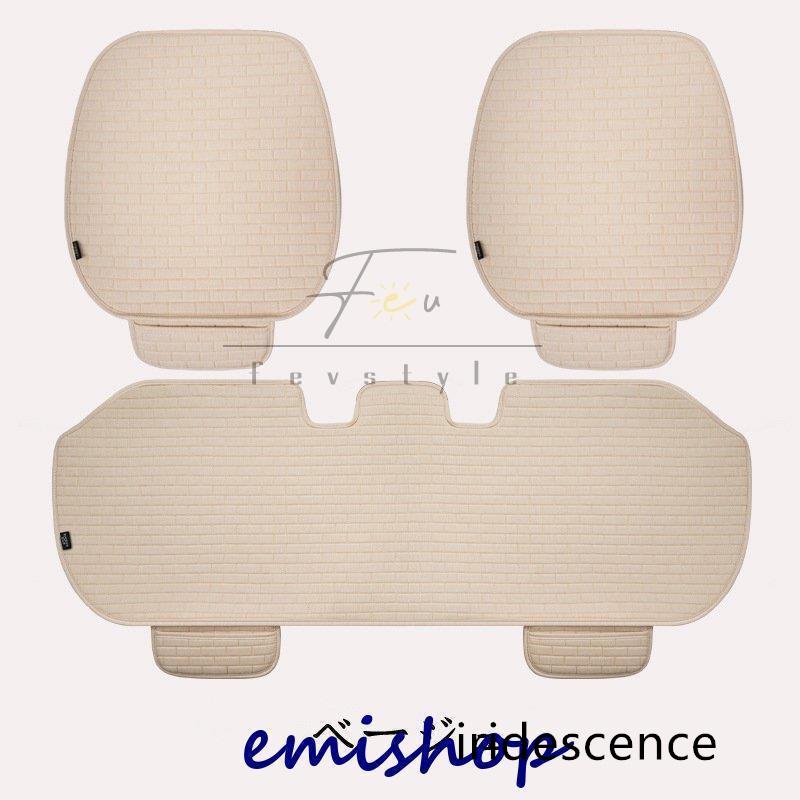 車用 座布団 クッション 亜麻 カークッション 車座布団 3点セット シートカバーシート 車イスクッション シンプル 運転席 助手席 後部座席 通気性 車用品 | ブランド登録なし | 14