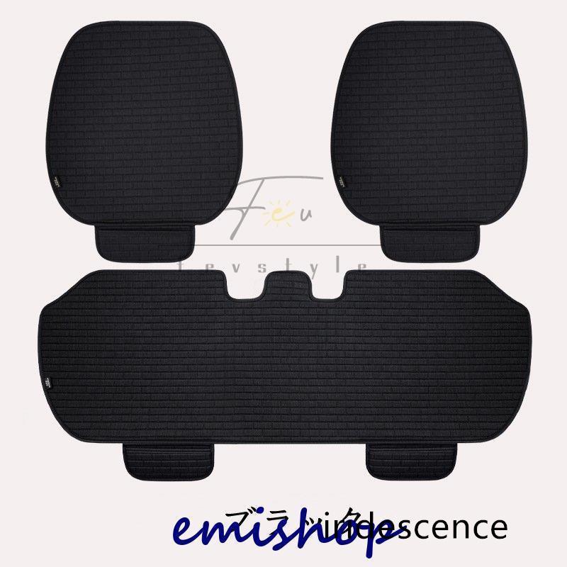 車用 座布団 クッション 亜麻 カークッション 車座布団 3点セット シートカバーシート 車イスクッション シンプル 運転席 助手席 後部座席 通気性 車用品 | ブランド登録なし | 16