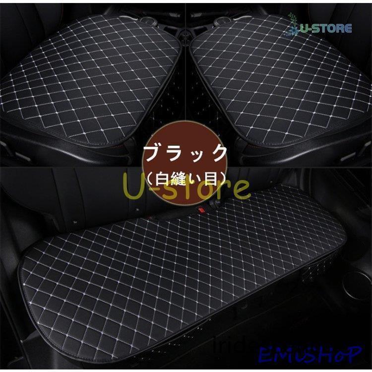 車用 座布団 クッション PU カークッション 車座布団 3点セット シート