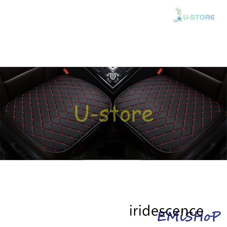 車用 座布団 クッション PU カークッション 車座布団 3点セット