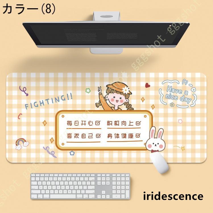 デスクマット マウスマット 大型 マウスパッド やわらかい 作業用 机