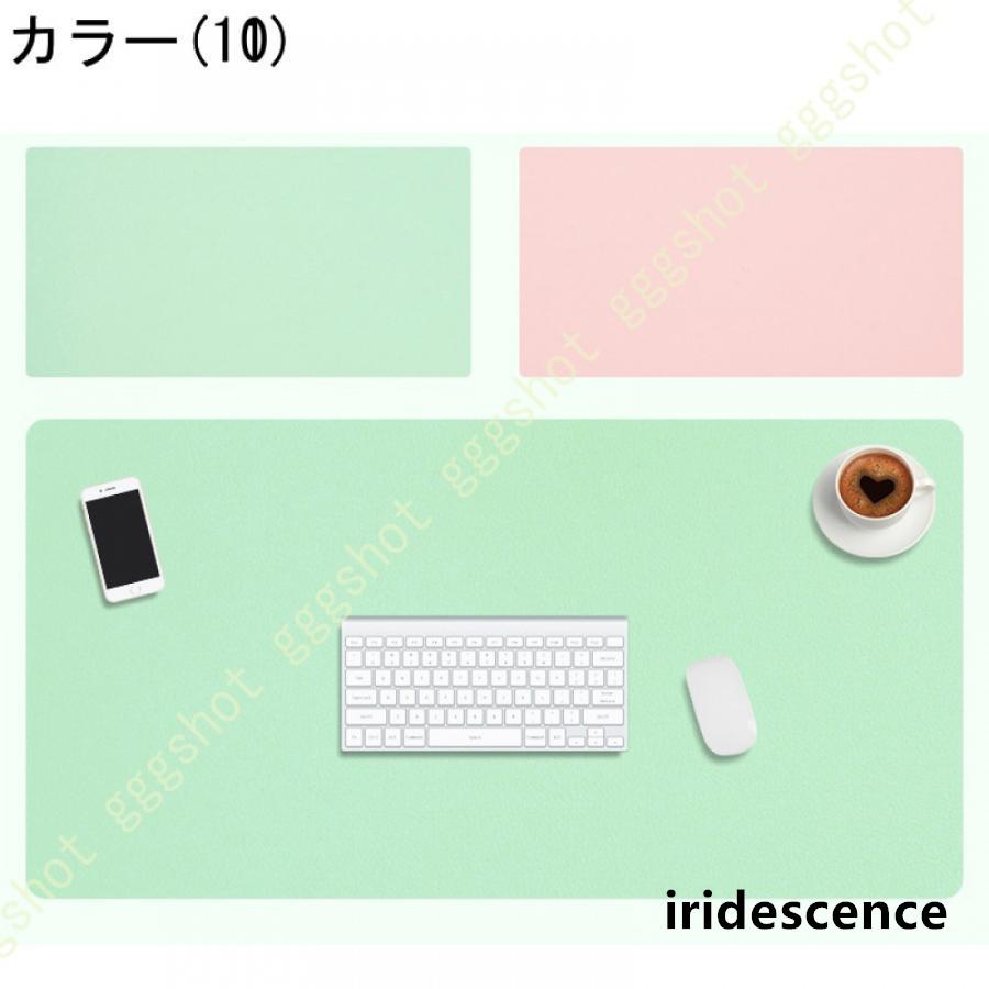 マウスパッド ゲーミング 大型 無地柄 デスクマット リバーシブル PUレザー キーボードマット 耐水性 清潔しやすい 滑り止め オフィスデスクマット | ブランド登録なし | 11