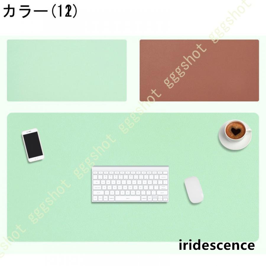 マウスパッド ゲーミング 大型 無地柄 デスクマット リバーシブル PUレザー キーボードマット 耐水性 清潔しやすい 滑り止め オフィスデスクマット | ブランド登録なし | 12