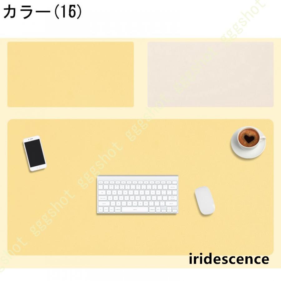 マウスパッド ゲーミング 大型 無地柄 デスクマット リバーシブル PUレザー キーボードマット 耐水性 清潔しやすい 滑り止め オフィスデスクマット | ブランド登録なし | 16