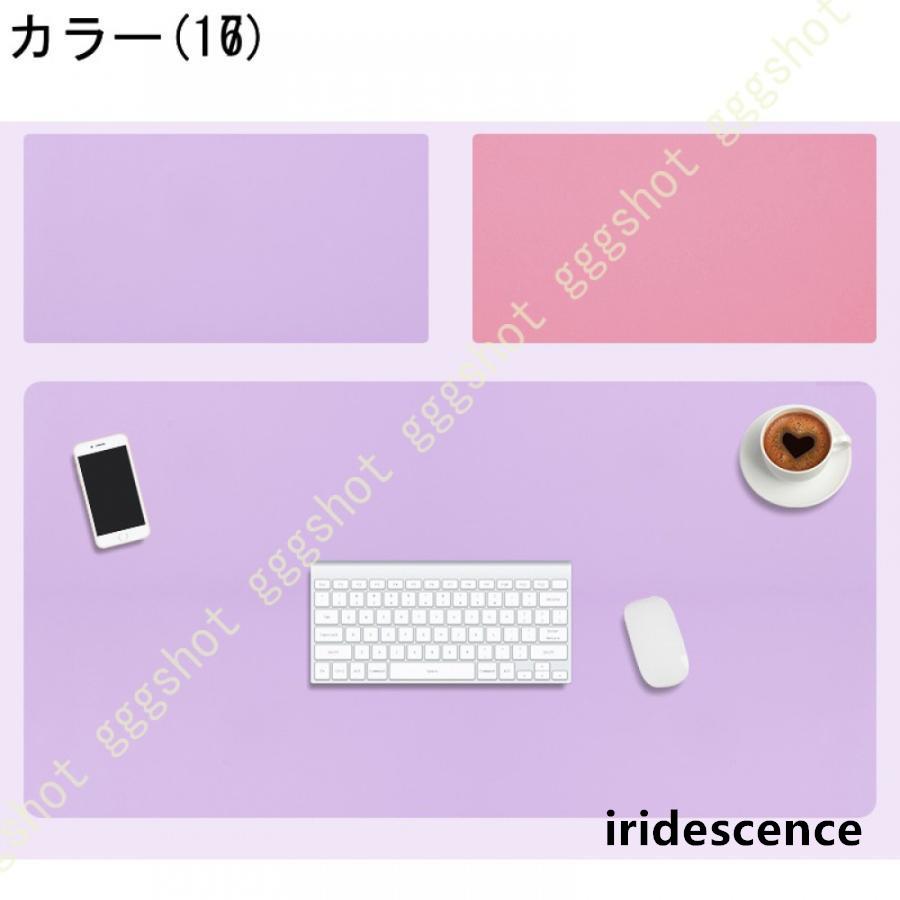 マウスパッド ゲーミング 大型 無地柄 デスクマット リバーシブル PUレザー キーボードマット 耐水性 清潔しやすい 滑り止め オフィスデスクマット | ブランド登録なし | 17