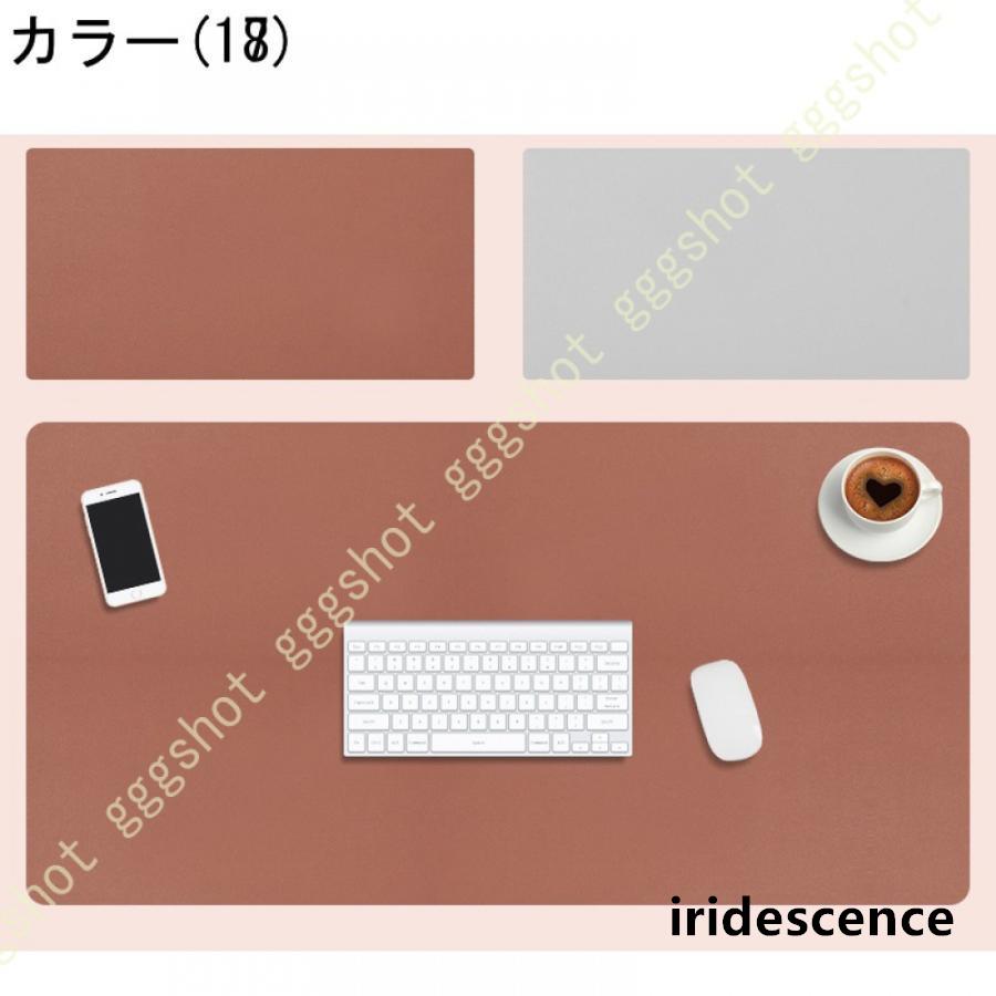 マウスパッド ゲーミング 大型 無地柄 デスクマット リバーシブル PUレザー キーボードマット 耐水性 清潔しやすい 滑り止め オフィスデスクマット | ブランド登録なし | 18