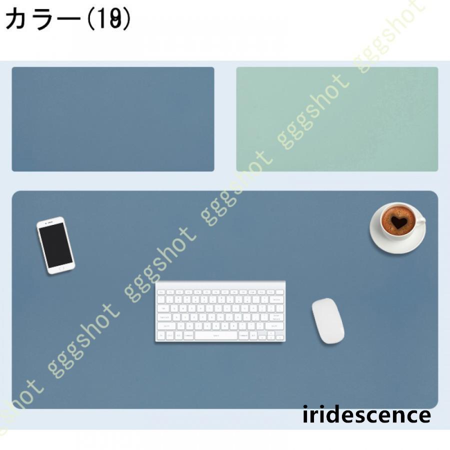 マウスパッド ゲーミング 大型 無地柄 デスクマット リバーシブル PUレザー キーボードマット 耐水性 清潔しやすい 滑り止め オフィスデスクマット | ブランド登録なし | 19