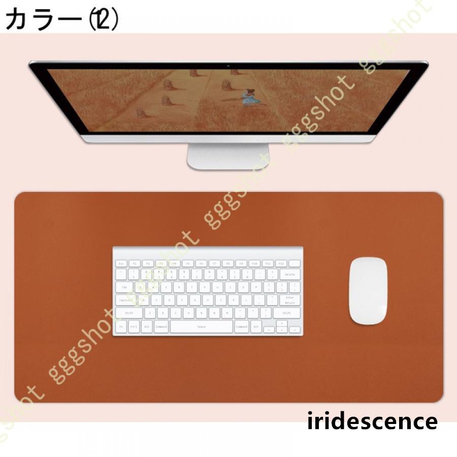 マウスパッド ゲーミング 大型 無地柄 デスクマット リバーシブル PUレザー キーボードマット 耐水性 清潔しやすい 滑り止め オフィスデスクマット | ブランド登録なし | 02
