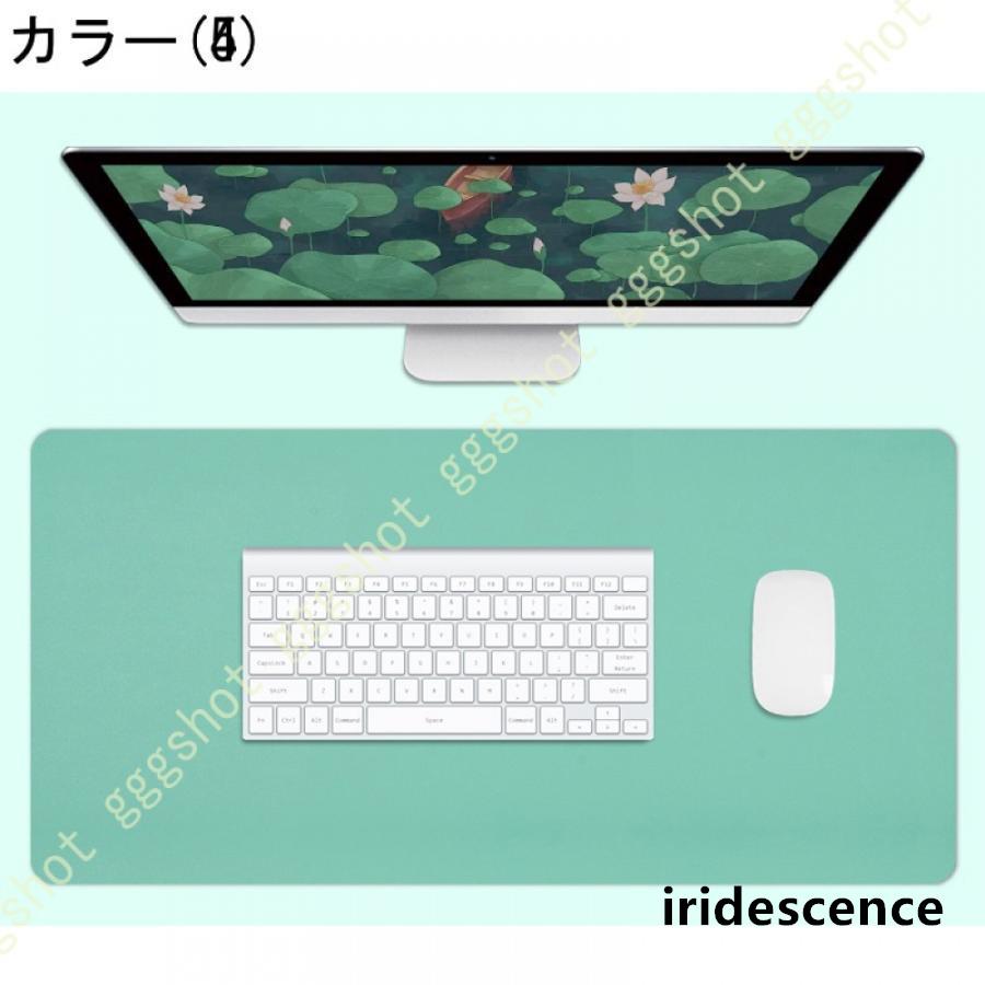 マウスパッド ゲーミング 大型 無地柄 デスクマット リバーシブル PUレザー キーボードマット 耐水性 清潔しやすい 滑り止め オフィスデスクマット | ブランド登録なし | 05