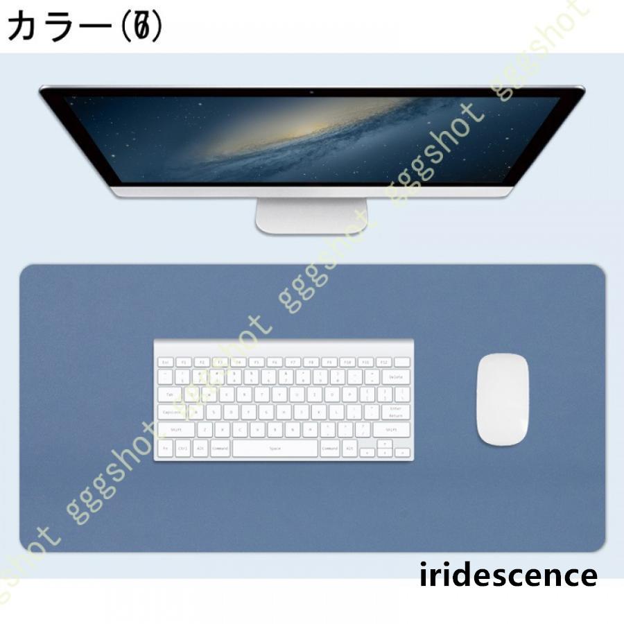 マウスパッド ゲーミング 大型 無地柄 デスクマット リバーシブル PUレザー キーボードマット 耐水性 清潔しやすい 滑り止め オフィスデスクマット | ブランド登録なし | 07