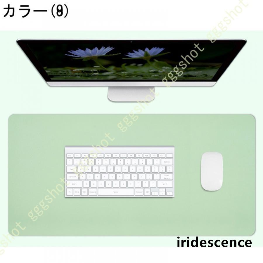 マウスパッド ゲーミング 大型 無地柄 デスクマット リバーシブル PUレザー キーボードマット 耐水性 清潔しやすい 滑り止め オフィスデスクマット | ブランド登録なし | 09