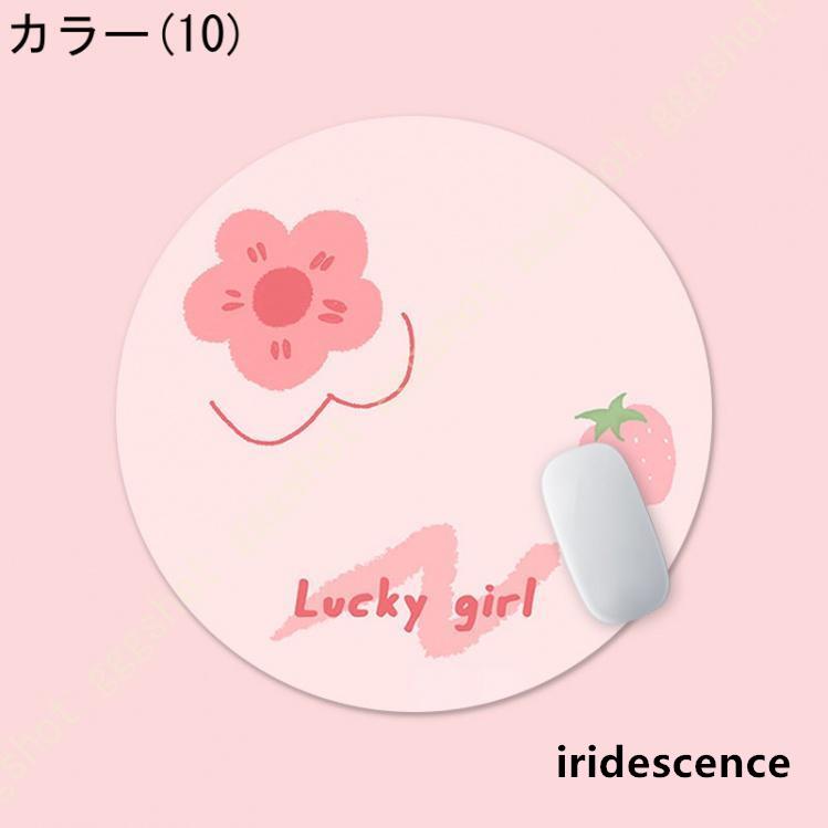 マウスパッド 小さいサイズ ゲーミング ハート柄 ピンク 上品