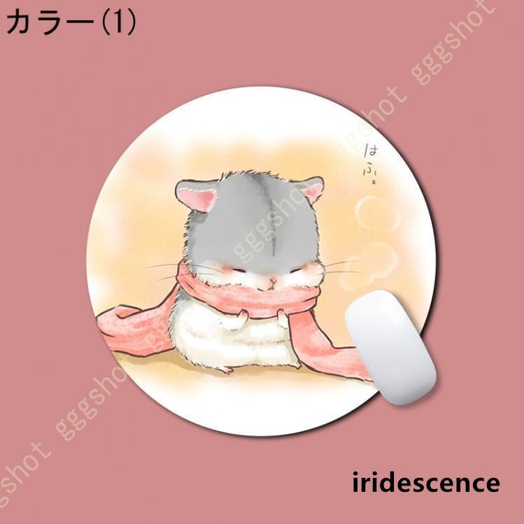 マウスパッド 小さいサイズ ゲーミング ハート柄 ピンク 上品 和風