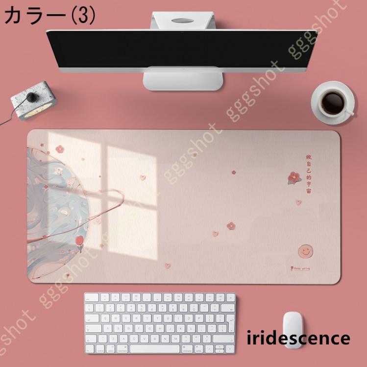 リバーシブル デスクマット 超大型 テーブルマット マウスパッド 防水
