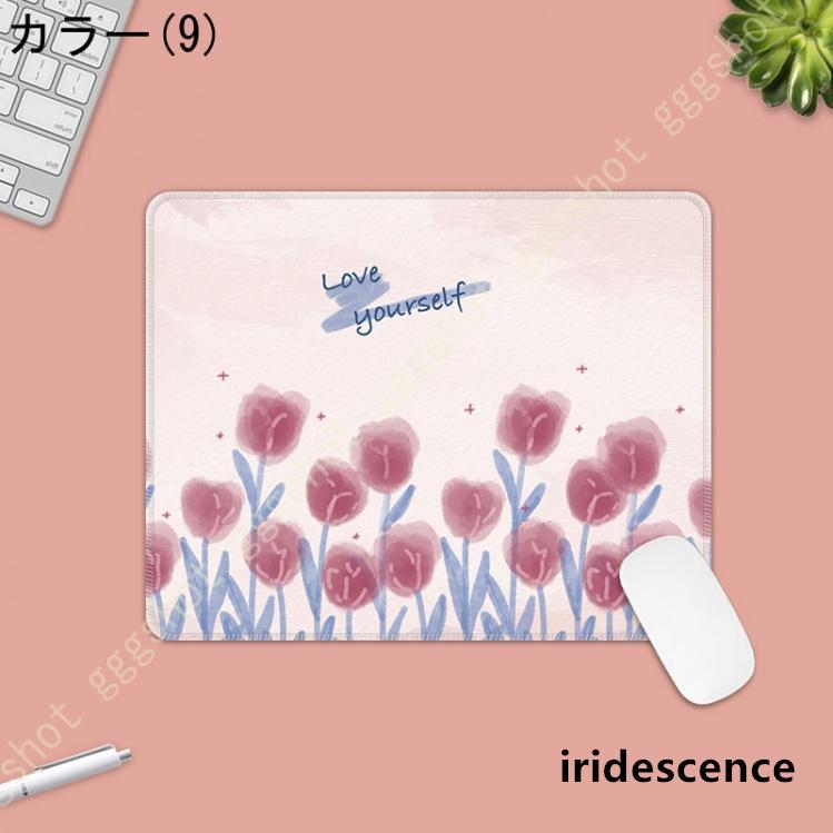 マウスパッド かわいい ゴム底 大きめ ピンク H830a43890fbb4239ad314bf07a404