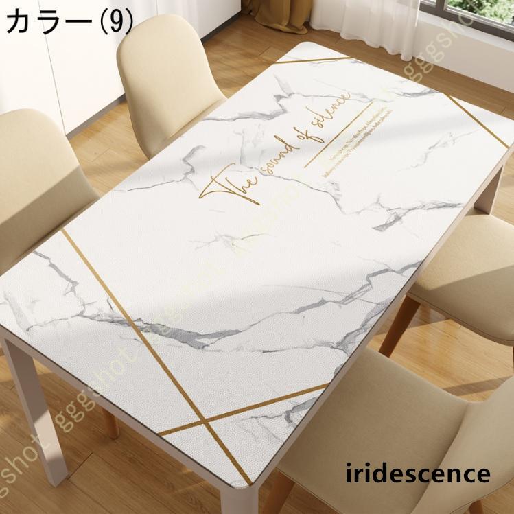 さえら　テーブルクロス さえら テーブルクロス 楽天市場】スーパーゼール 撥水テーブル