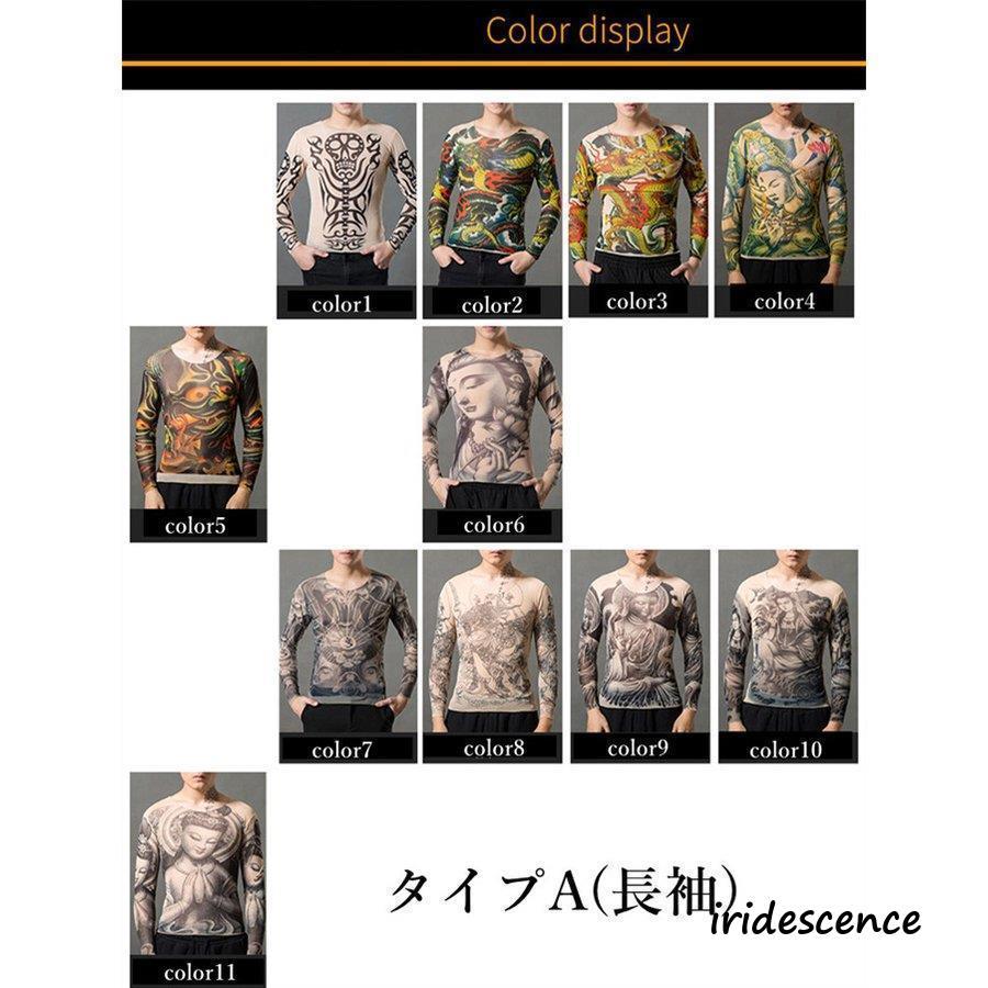 tシャツ メンズ レディース 長袖 タンクトップ UV 日よけ 日焼け