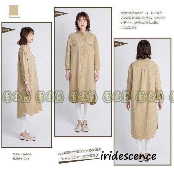 シャツワンピース デニムワンピース ブラウス 春 長袖 レディース 大きいサイズ きれいめ ミモレ 膝丈 無地 チュニック  ロングワンピース | ブランド登録なし | 02