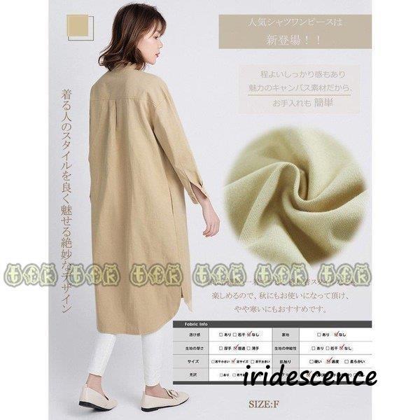 シャツワンピース デニムワンピース ブラウス 春 長袖 レディース 大きいサイズ きれいめ ミモレ 膝丈 無地 チュニック  ロングワンピース | ブランド登録なし | 03