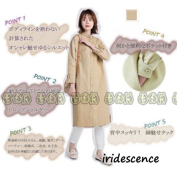 シャツワンピース デニムワンピース ブラウス 春 長袖 レディース 大きいサイズ きれいめ ミモレ 膝丈 無地 チュニック  ロングワンピース | ブランド登録なし | 05