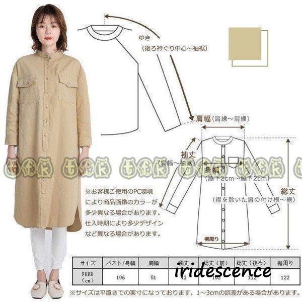 シャツワンピース デニムワンピース ブラウス 春 長袖 レディース 大きいサイズ きれいめ ミモレ 膝丈 無地 チュニック  ロングワンピース | ブランド登録なし | 06