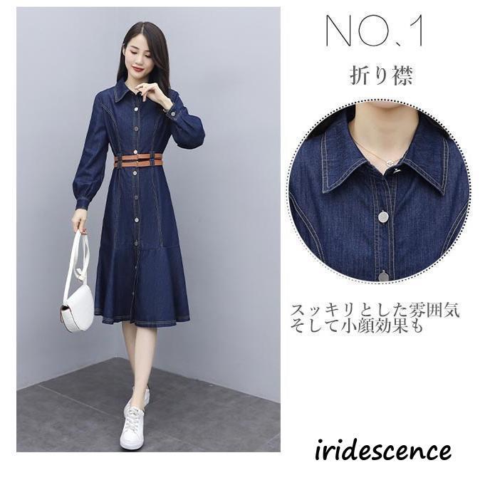 デニムワンピース レディース 長袖 ワンピース デニム ロング