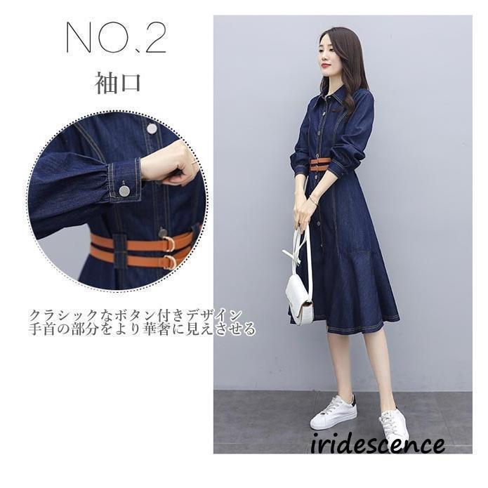 長袖レトロデニムワンピース デニムワンピース レトロ風デニムシャツワンピース 長袖|デニム