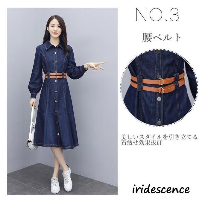 レディース☆ルネ　美品　ノースリーブデニムシャツワンピース　日本製　フレア38 レディース☆ルネ 美品 ノースリーブデニムシャツワンピース