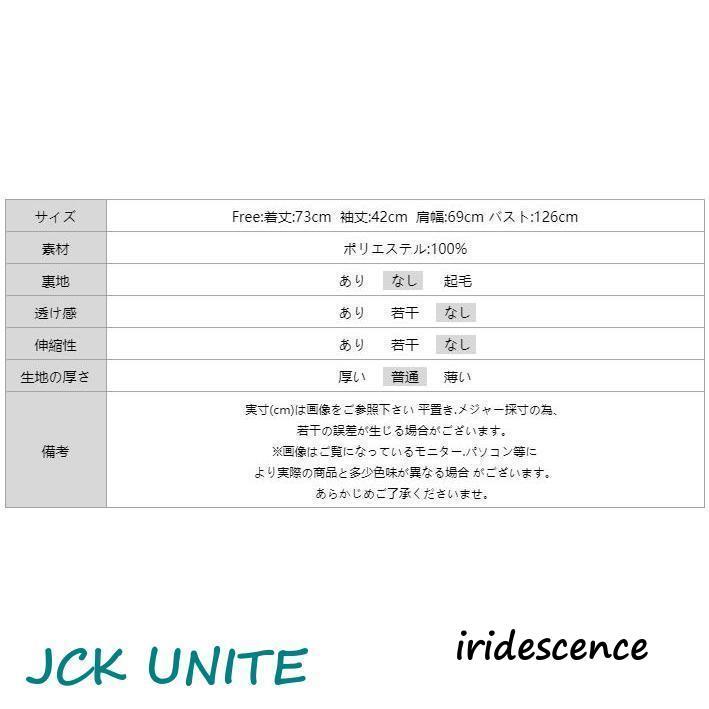 チェックシャツ 長袖 シャツ チェック柄 レディース トップス 大きいサイズ アウター 羽織り 上着 ロング丈 ネルシャツ 襟付き キレイめ 大人 カジュアル 秋 | ブランド登録なし | 16